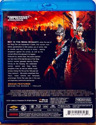 Legendary Amazons (Blu-ray 2012) Well Go USA Chinese Action Movie *BDP image 1