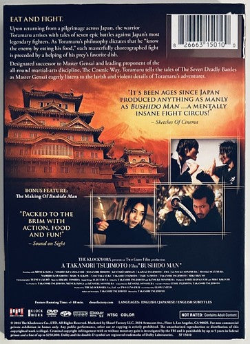 Bushido Man (DVD, 2013) w/ Slipcover Action/Thriller Shout Factory En/Jp *GR1 image 3