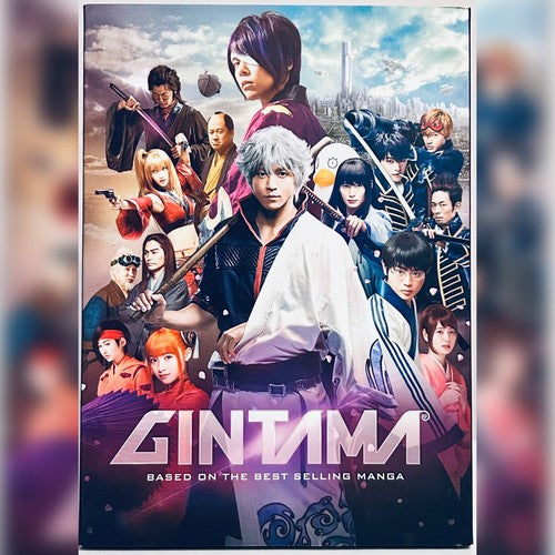 Gintama (DVD 2018) Japanese w/ English Subs w/ Slipcover Manga Live Action image 0