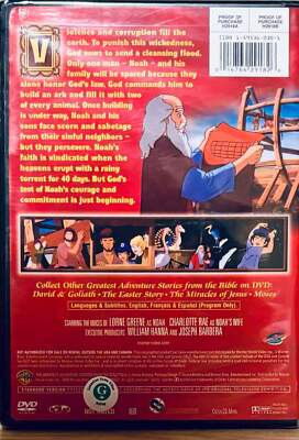 The Greatest Adventure Stories from the Bible: Noah's ARK (DVD, 1986) NEW image 2