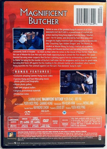 The Magnificent Butcher (DVD, 2003) w/ Inserts Hong Kong Legends Fox OOP *GR1 image 1