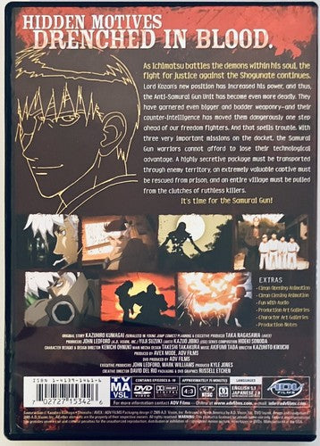 Samurai Gun - Vol. 3: Lethal Influence (DVD, 2005) w/ Insert Anime ENG JPN *RG3 image 1