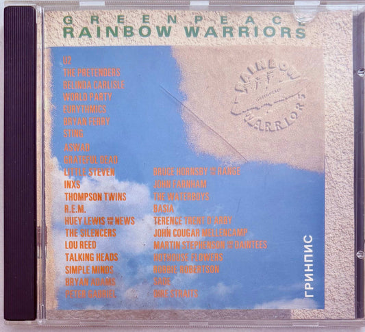 Green Peace Rainbow Warriors (CD, 1989) Various Artists Geffen Records
