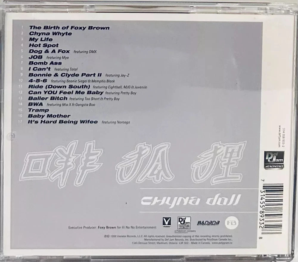 CD back cover with tracklist, Chinese characters, and company logos.