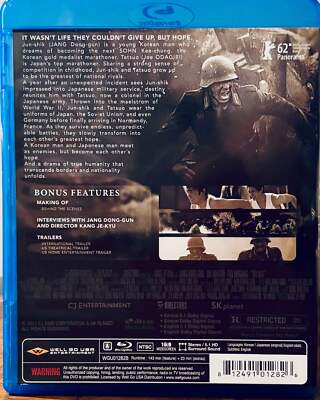 My Way [Blu-ray 2014] Well Go USA War/Korean KO/JP/EN (Dub)*BDP image 1