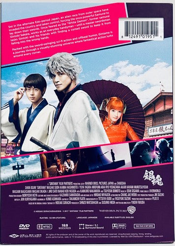 Gintama (DVD 2018) Japanese w/ English Subs w/ Slipcover Manga Live Action image 2
