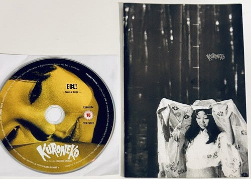 Kuroneko (DVD, 1968) Eureka - Region 2 PAL *DISC/BOOKLET ONLY - NO CASE/ART* image 0