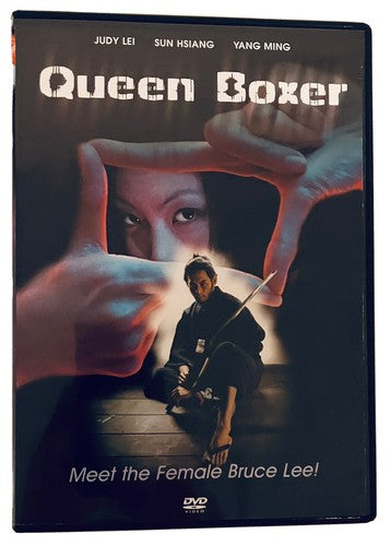 Queen Boxer (DVD, 2004) Judy Lei GoodTimes Entertainment RARE OOP image 0